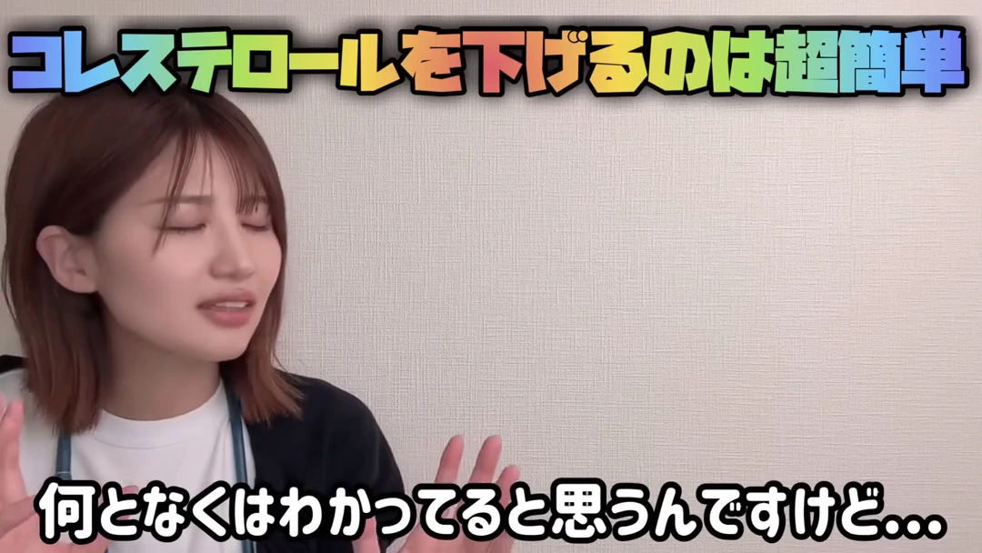 コレステロールと中性脂肪は、なんとなくで済ませない方がいい