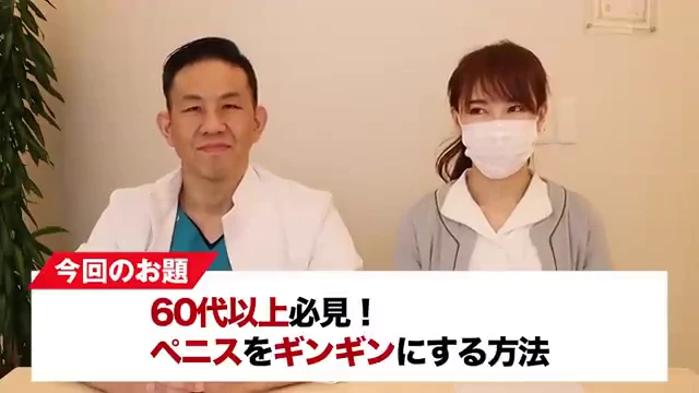 60代以上に向けた今回のテーマ