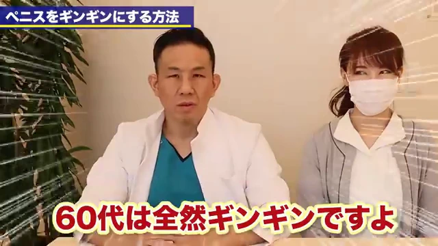 60代男性に多い悩みと、今回聞きたいこと