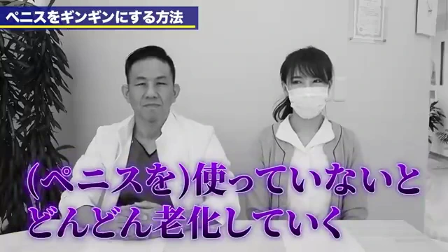 ペニスの老化はどう考えるべきか