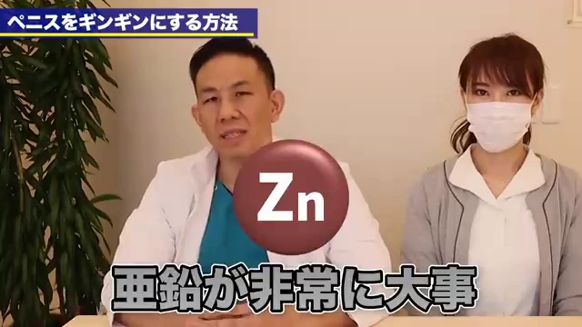 男性ホルモンを高めるためにできること まずはED治療と亜鉛 根本改善としての男性ホルモン治療 運動と睡眠もかなり大事 毎日射精することも大事
