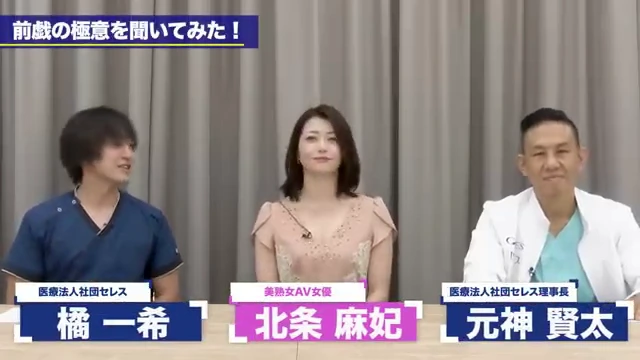 牧様に前戯の極意を聞いてみた